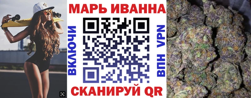 Купить закладку Новохопёрск ГАШИШ  АМФЕТАМИН  МЕФ  Марихуана  Cocaine 