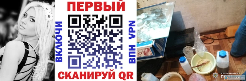 Амфетамин 98%  Новохопёрск 