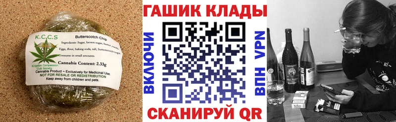 Cannafood конопля  MEGA маркетплейс  Новохопёрск 