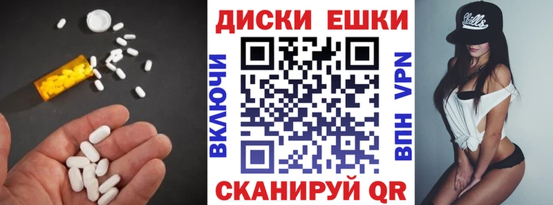 Экстази 250 мг ссылка на мегу ТОР Новохопёрск