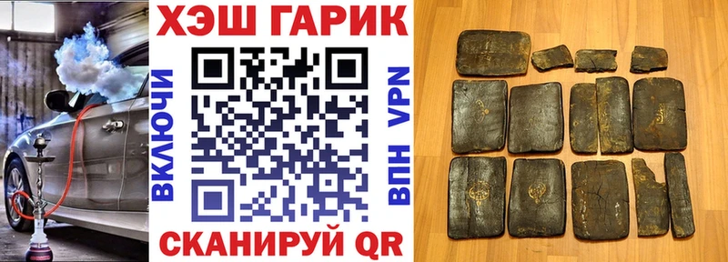 Гашиш индика сатива  наркотики  Новохопёрск 
