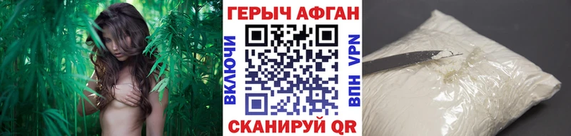 ГЕРОИН белый  нарко площадка официальный сайт  Новохопёрск 