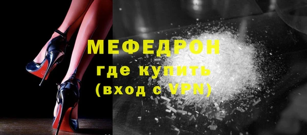 mdma Гусиноозёрск