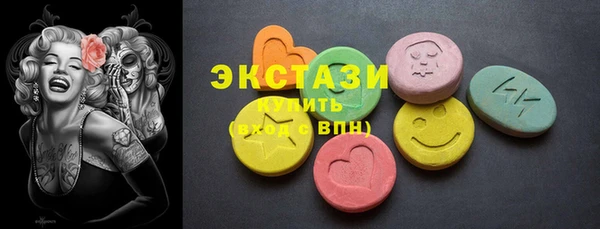 apvp Новозыбков