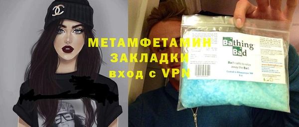 каннабис Гусев