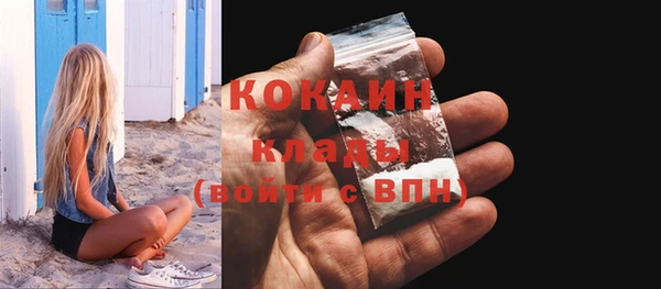 каннабис Гусев