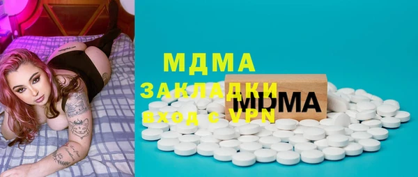 каннабис Гусев