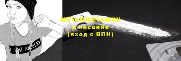 каннабис Гусев