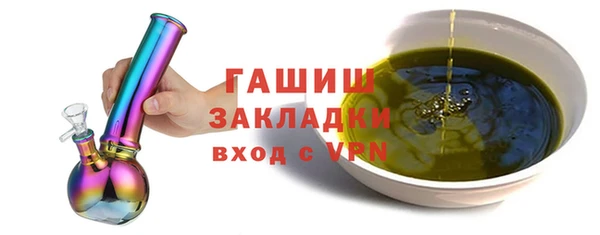 каннабис Гусев