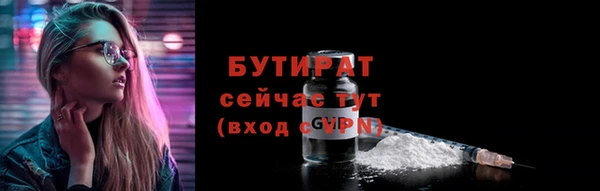 круглые Гусь-Хрустальный
