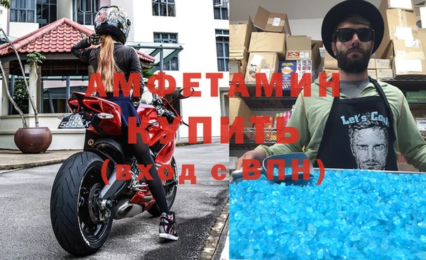 mdma Гусиноозёрск