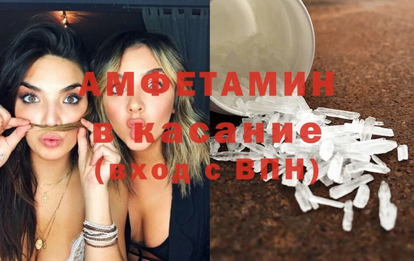 mdma Гусиноозёрск