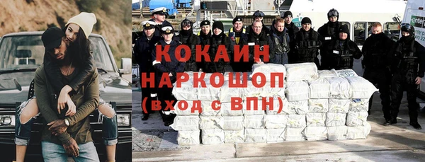 каннабис Гусев