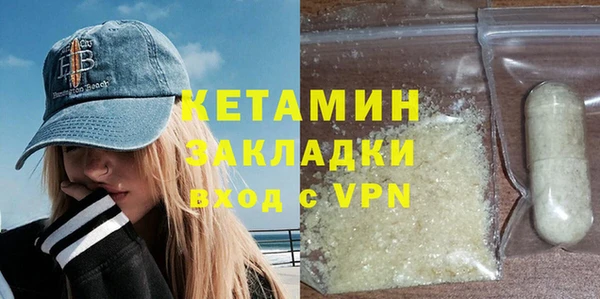 mdma Гусиноозёрск