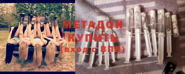 mdma Гусиноозёрск