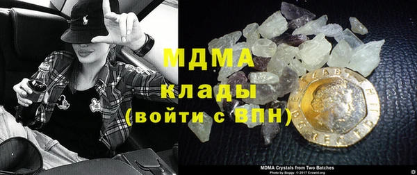 МДМА Фурманов