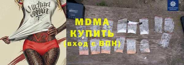 mdma Гусиноозёрск