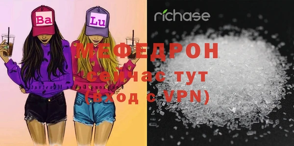 MESCALINE Нягань