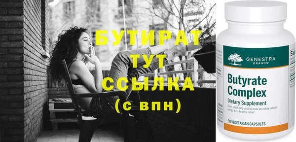 круглые Гусь-Хрустальный