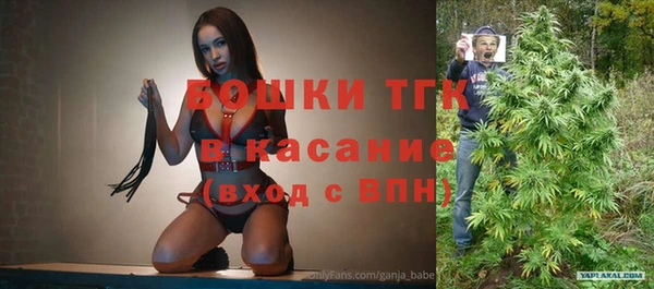 mdma Гусиноозёрск