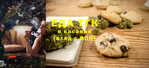 mdma Гусиноозёрск