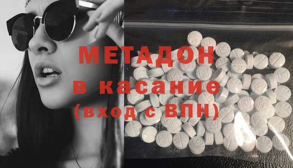 mdma Гусиноозёрск