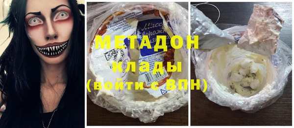 mdma Гусиноозёрск