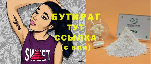 каннабис Гусев