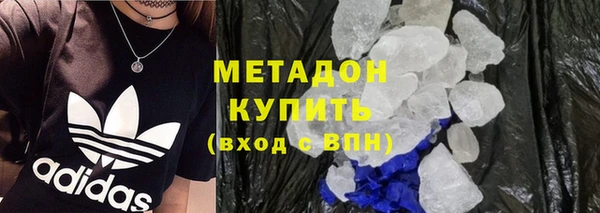 mdma Гусиноозёрск