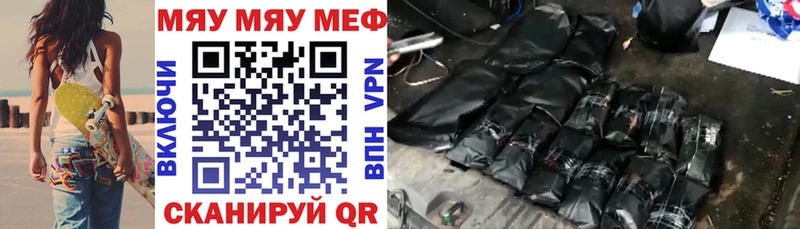 Мефедрон VHQ  закладка  Новохопёрск 