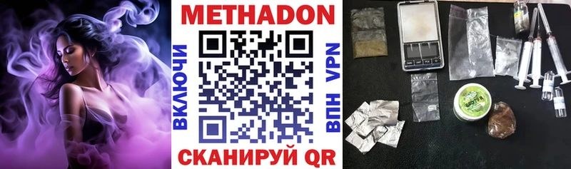 хочу наркоту  Новохопёрск  блэк спрут зеркало  Метадон белоснежный 