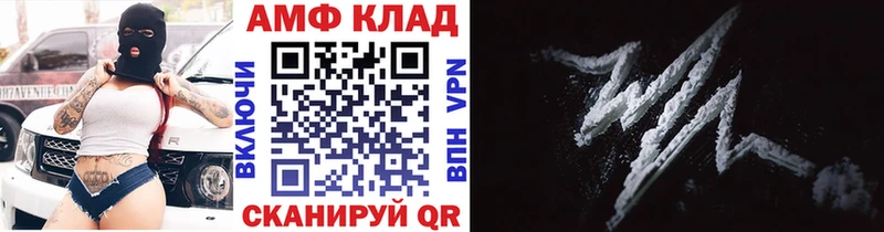 МЕТАМФЕТАМИН витя  Новохопёрск 