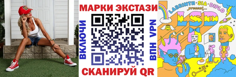 Марки 25I-NBOMe 1500мкг  цена наркотик  Новохопёрск 