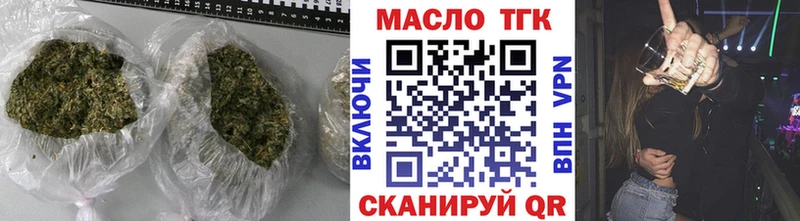 ТГК жижа  цена   Новохопёрск 