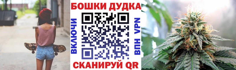 Бошки марихуана тримм  купить наркотики цена  Новохопёрск 